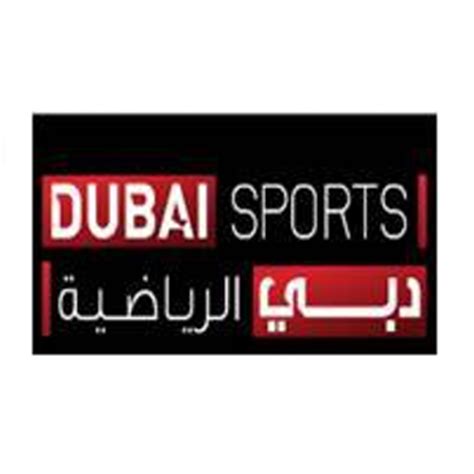 dubai sport live channel